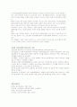 알코올 중독 19페이지