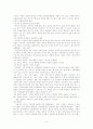 기분장애 우울증 조증 7페이지