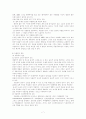 기분장애 우울증 조증 8페이지