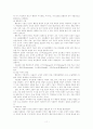 기분장애 우울증 조증 12페이지