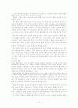 기분장애 우울증 조증 13페이지