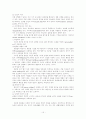 기분장애 우울증 조증 16페이지