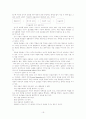 기분장애 우울증 조증 17페이지