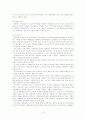 기분장애 우울증 조증 19페이지