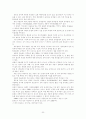 기분장애 우울증 조증 21페이지
