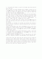 이천 도자기축제-전통문화를 찾아서 4페이지