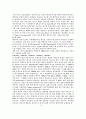 CDMA RF SYSTEM 4페이지