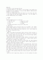 돼지의 인공수정 4페이지