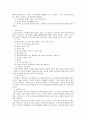 돼지의 인공수정 6페이지