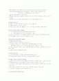 수도이전 조사 5페이지