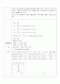 RLC회로의 임피던스 3페이지
