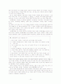 불안,신체형장애,해리성장애 15페이지