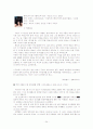 불안,신체형장애,해리성장애 24페이지