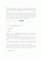 불안,신체형장애,해리성장애 25페이지