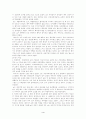 의료사회사업 사례 4페이지