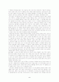 의료사회사업 사례 6페이지