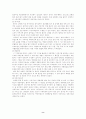 의료사회사업 사례 8페이지