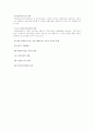 주간보호소 4페이지