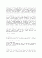 EU의 탄생과 발전, 그리고 우리나라와의 관계를 조명하시오. 7페이지