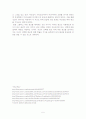 기독교적 관점 종교란 무엇이고 어떤 영향을 미치는가 5페이지