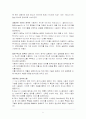 멀티미디어 검색엔진과 미래의 검색엔진 5페이지