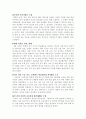 7차교육과정 2페이지