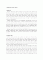 엄마의말뚝 1페이지
