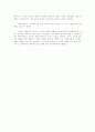 키에르케고르의 역사관,사회관,인간관 12페이지