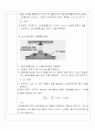 일반물리학실험 레포트- 각운동량 2페이지