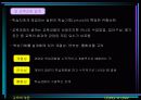 교육과정에 대한 요약 정리 25페이지