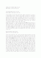기행문- 충북 보은의 속리산 법주사 1페이지