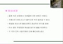 수질오염의 피해와 대책 6페이지