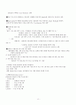 양식당 창업계획서 10페이지
