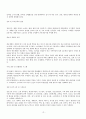 양식당 창업계획서 25페이지
