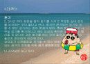 실내공기질의 현황과 대책 14페이지