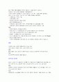 개의생식기질환 6페이지