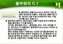 입사 준비 3페이지