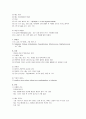 요로감염(UTI) 2페이지