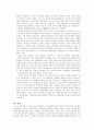 새로운 국정환경에서의 NGO의 역할 5페이지
