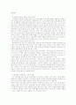 님비현상(지역이기주의)과 해결방안 13페이지