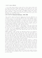사실주의 : G. Keller의 작품 2페이지
