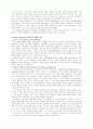 사실주의 : G. Keller의 작품 4페이지