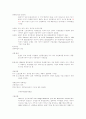 독일경제사(1000-1914년) 2페이지