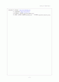 미래사회로 가는 열쇠! 유비쿼터스의 핵심 RFID 3페이지