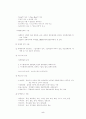 유통환경 변화와 전통가공식품의 마케팅 6페이지