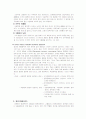 Cerebrovascular Accident(뇌졸중) 3페이지