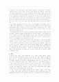 Cerebrovascular Accident(뇌졸중) 7페이지