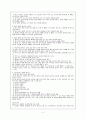 우리나라 낙태 현실 3페이지