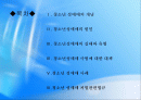 청소년 성매매 2페이지