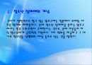 청소년 성매매 3페이지
